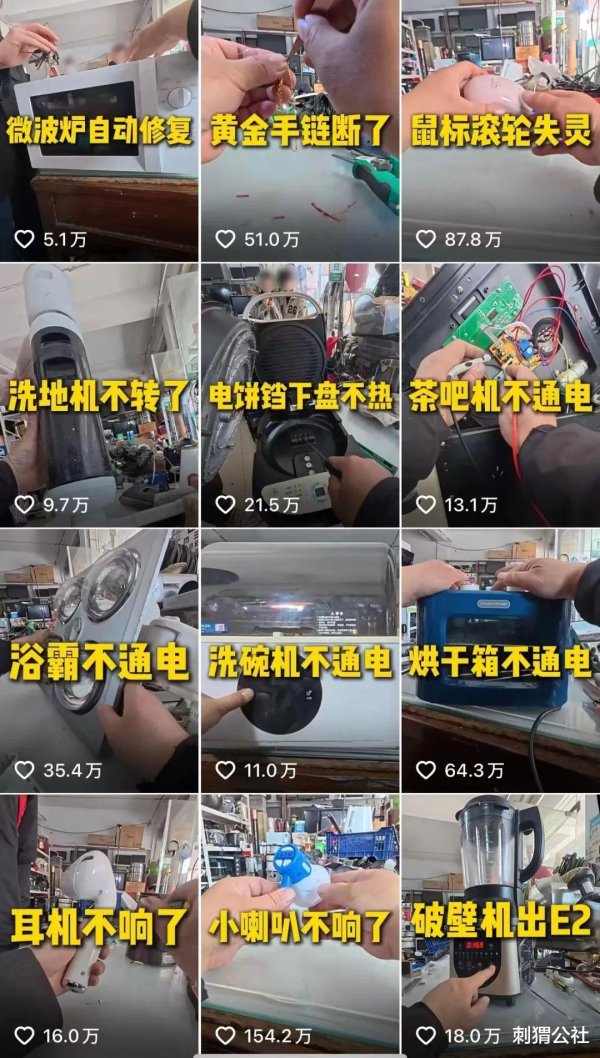 翻翻配资 “100种”职业, 闪烁凡人微光