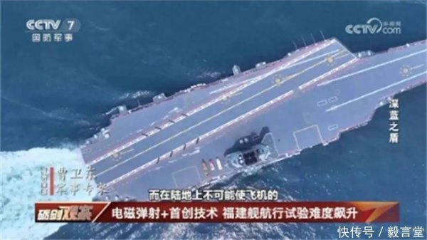 富旺配资 福建舰全力出击东海，引领海上变革，中国航母编队能否重塑全球海权格局？